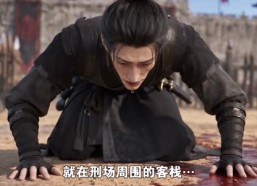 【祈晞记第一季】140集短剧免费高清在线看