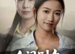 【人间别久不成悲】52集免费短剧在线赏看