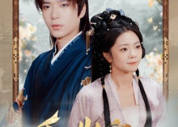 【千岁窃君心】80集免费短剧在线赏映