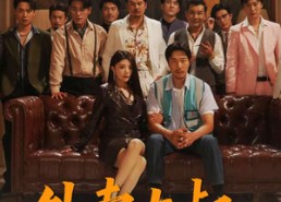 【外卖大叔的野蛮女友】100集短剧全集免费观