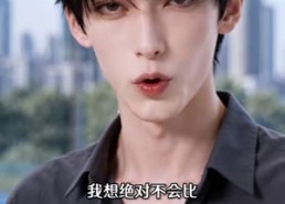 附加词：短剧第4季80集免费赏看