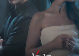 【我是首富未婚妻】77集免费短剧全剧观看