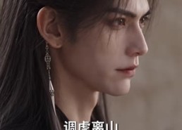 【穿书成饵：妖王还是骗来的香】50集短剧免费全集观享