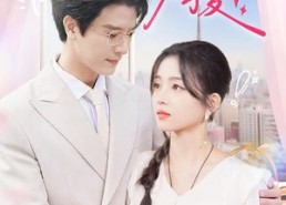 【我的星星女孩】50集短剧免费在线全集观览