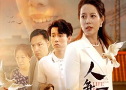 【人争一口气】76集免费在线短剧全集浏览