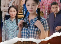 【淬火蔷薇】50集短剧免费在线高清观看