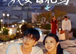 【花恋鸟我要去花鸟】60集短剧在线免费观看中