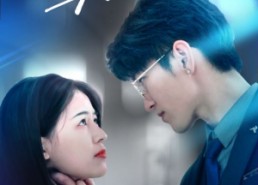 【霍少的契约罪妻】81集短剧免费高清在线看