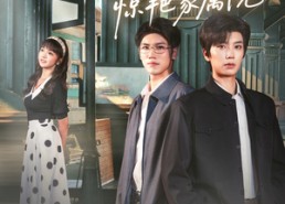 【桃花七零我靠医术惊艳家属院】79集免费短剧在线全集速看