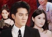 【不可饶恕的他们】101集免费短剧在线全集播放