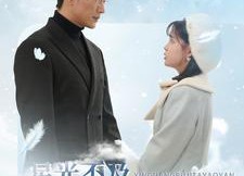 【星光不及她耀眼】100集短剧全集免费畅看