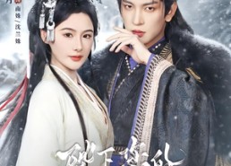 【陛下您的白月光回来了】100集短剧免费完整版观看