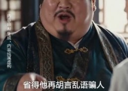 【穿成恶毒后妈后我发癫开大】60集短剧免费全集在线畅看