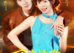 【京夜沦陷】80集免费短剧全集线上观看