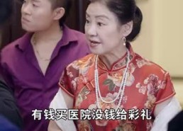 【巨富：从退婚开始】99集短剧在线免费赏览