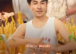 【下乡后我成了村里的香饽饽】86集短剧全集免费观瞧