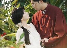 【诱他破戒】92集免费短剧全集乐看