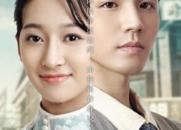 【女主的名字叫夏闪闪】98集短剧免费在线全观看