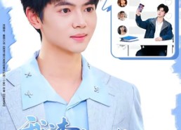 【我渣，我只是想给喜欢的她一个家】81集短剧全集免费畅看