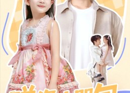 【碰瓷小哭包，爸爸被我气说话了】70集免费短剧在线全集观瞧