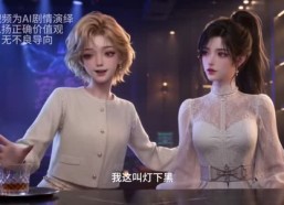 【心动相许】78集短剧完整版免费畅看
