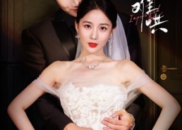 【夫人难哄】53集免费短剧在线览看