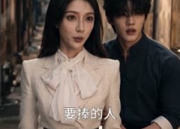【这个少帅有点茶】52集热门短剧在线观瞧