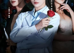 【玫瑰与手术刀】59集玫瑰短剧免费高清观看
