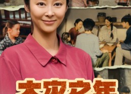 【大灾之年，我带全家狂炫肉】80集短剧全集轻松观瞧