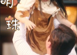 【掌上明珠】75集短剧全集免费线上观赏