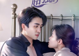 【封夫人超甜超强的】35集短剧在线免费畅看