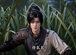 【瓮葬法第四季】131集短剧在线免费追剧