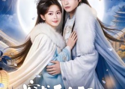 【穿书后女配每天都在艰难求生】64集短剧全集免费在线赏