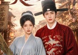 【锦鲤农妻：天生旺夫命】76集短剧高清免费观瞧