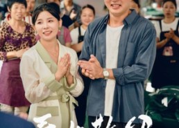 【看女敬父】74集短剧全集在线赏看