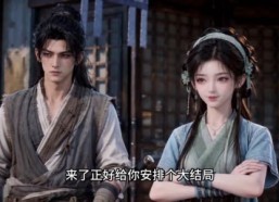 【流放岭南，我带全寨脱贫暴富】65集精彩短剧在线赏看