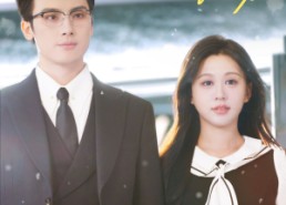 【偏执大叔狠狠宠】100集短剧免费全集赏看