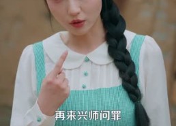 【下乡的雇佣兵不好惹】80集短剧完整免费观映