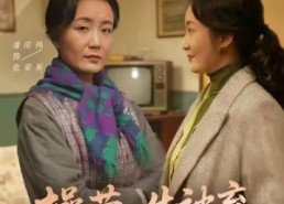 【操劳一生被弃，老太重回五十爱自己】80集免费在线短剧全集赏看