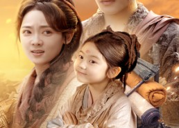 【天降暖暖照柳时】64集免费在线短剧全集看