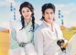 【放羊吧老板】60集免费短剧全集畅享观看