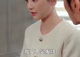 【复沦陷之傅总哭红眼】69集短剧免费全集赏视