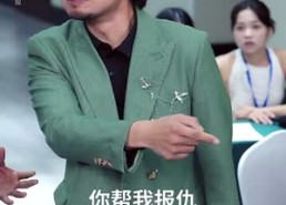 【意外邂逅美人入我怀】82集短剧在线免费畅看