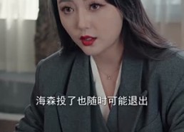 【神骑外卖员】80集短剧高清全集在线播放