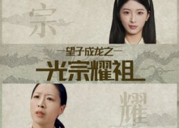 【望子成龙之光宗耀祖】75集在线短剧免费观看