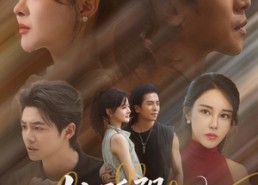 【比骄阳热烈的他】77集免费短剧在线览