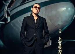 【通知全球那个男人回来了】60集短剧免费在线赏阅