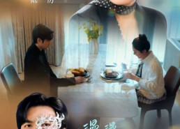 【漫漫喜欢你】78集短剧免费在线观赏剧