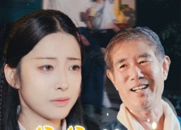 【爸爸的幸运星】80集夸克短剧免费全集观