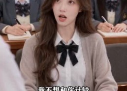 【京夜为她着迷2】80集短剧免费高清观看
